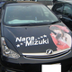 Image for article titled A Woman Worthy of Her Face...on a Car